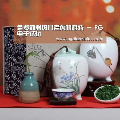 清香铁观音_01