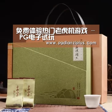 浓香铁观音_06(图1)