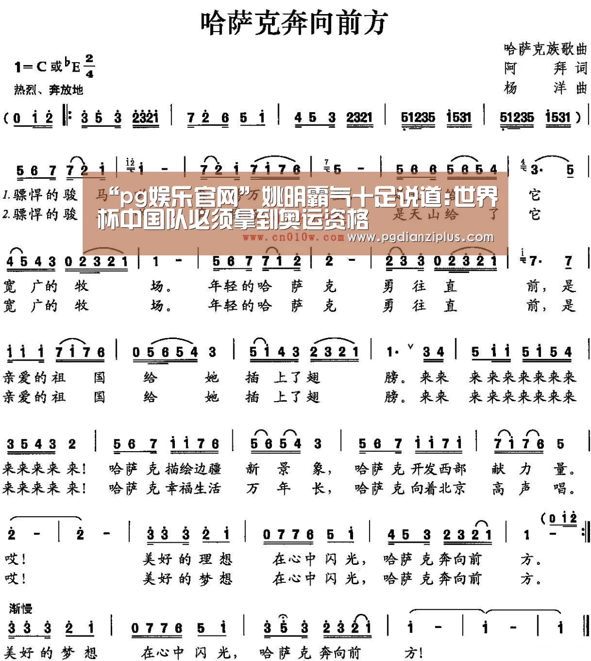 pg电子官网