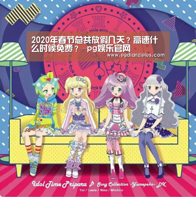 pg电子官网