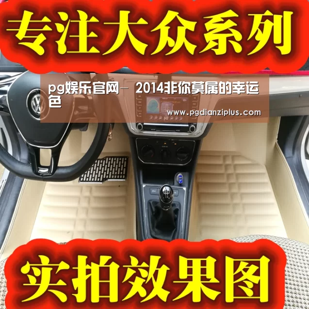 pg娱乐官网