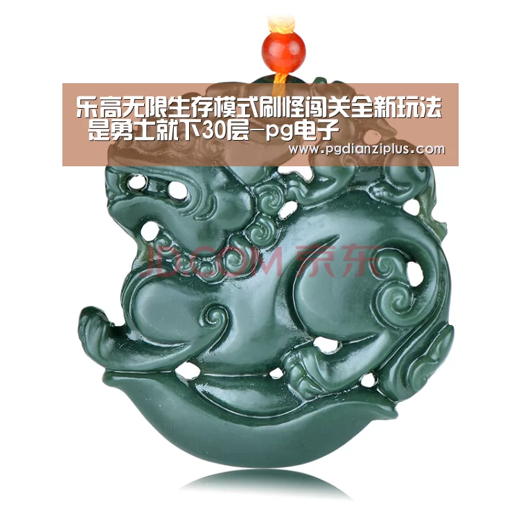 乐高无限生存模式刷怪闯关全新玩法 是勇士就下30层-pg电子(图3) pg电子官网