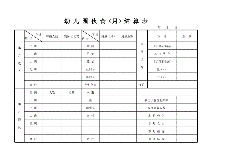 pg电子_
1-0!亚洲第4创历史 加冕双冠王 亚冠东亚区参赛队全部出炉(图1) pg娱乐官网