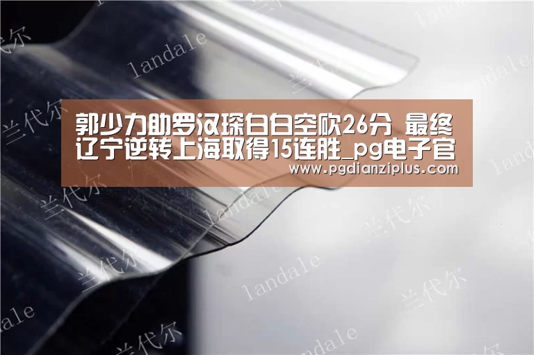 pg娱乐官网