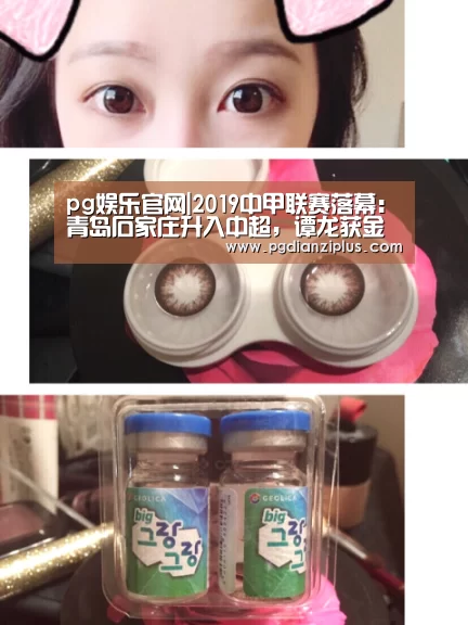 pg娱乐官网