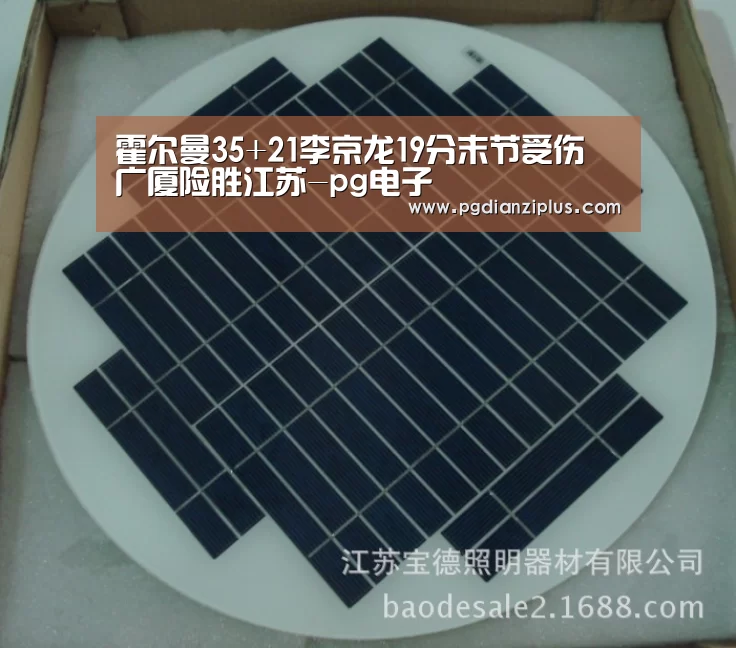 霍尔曼35+21李京龙19分末节受伤 广厦险胜江苏-pg电子(图4) pg娱乐官网