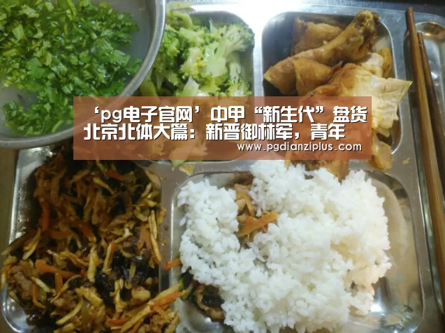 pg娱乐官网